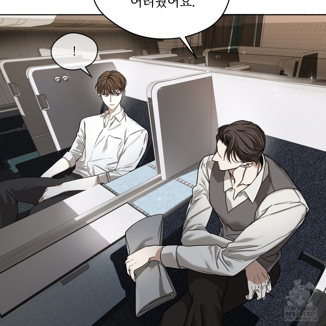 반칙 76화 17