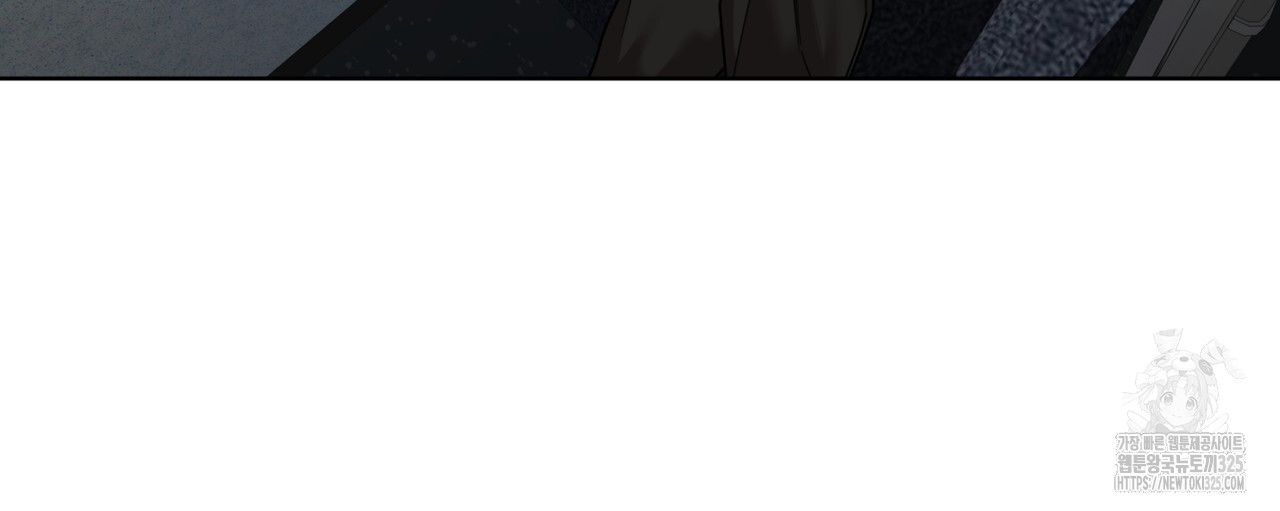 반칙 76화 18