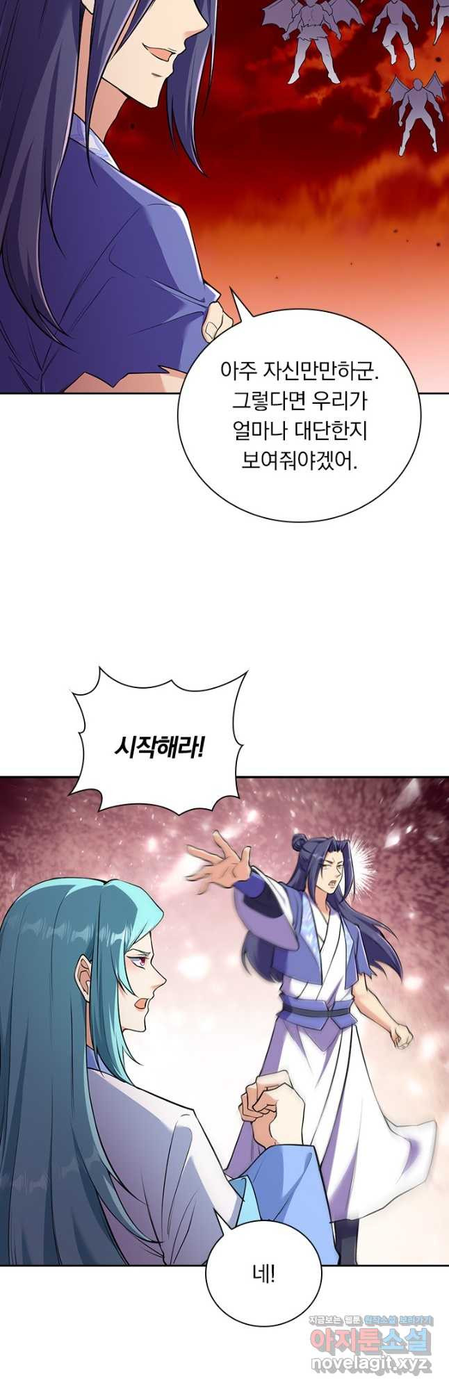 선조귀환 136화 7