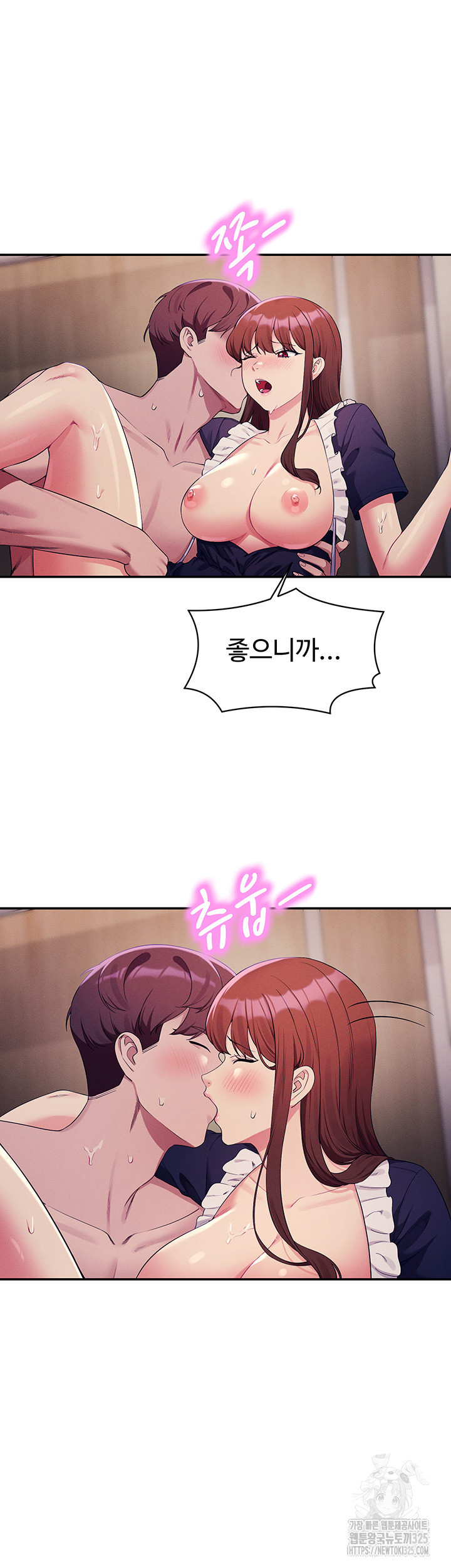 공대엔 여신이 없다? 118화 10