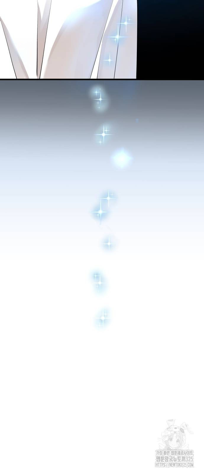 영광의 해일로 10화 9