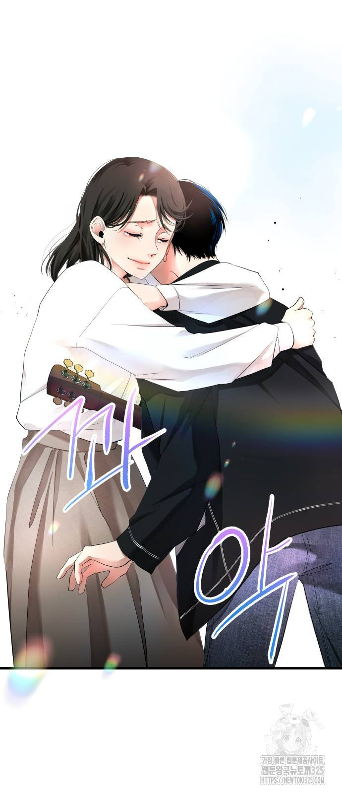 영광의 해일로 10화 22