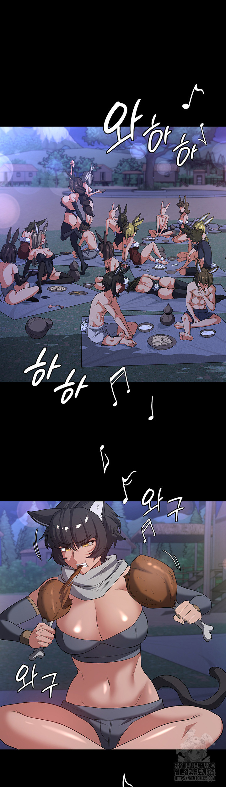 주인공이 빌런임 99화 13