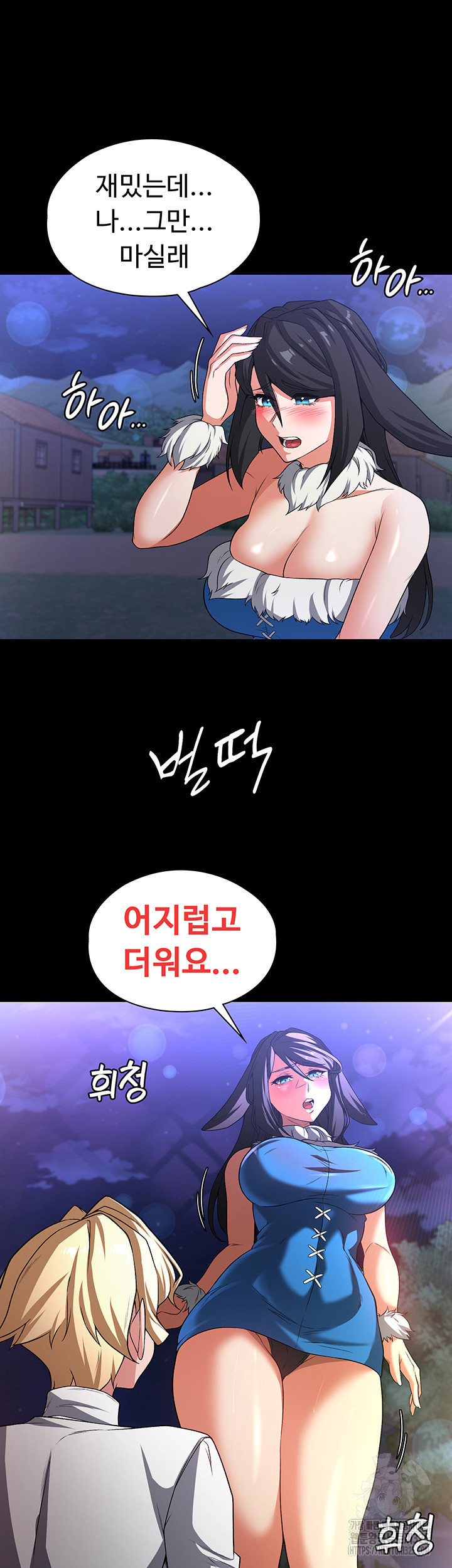 주인공이 빌런임 99화 16