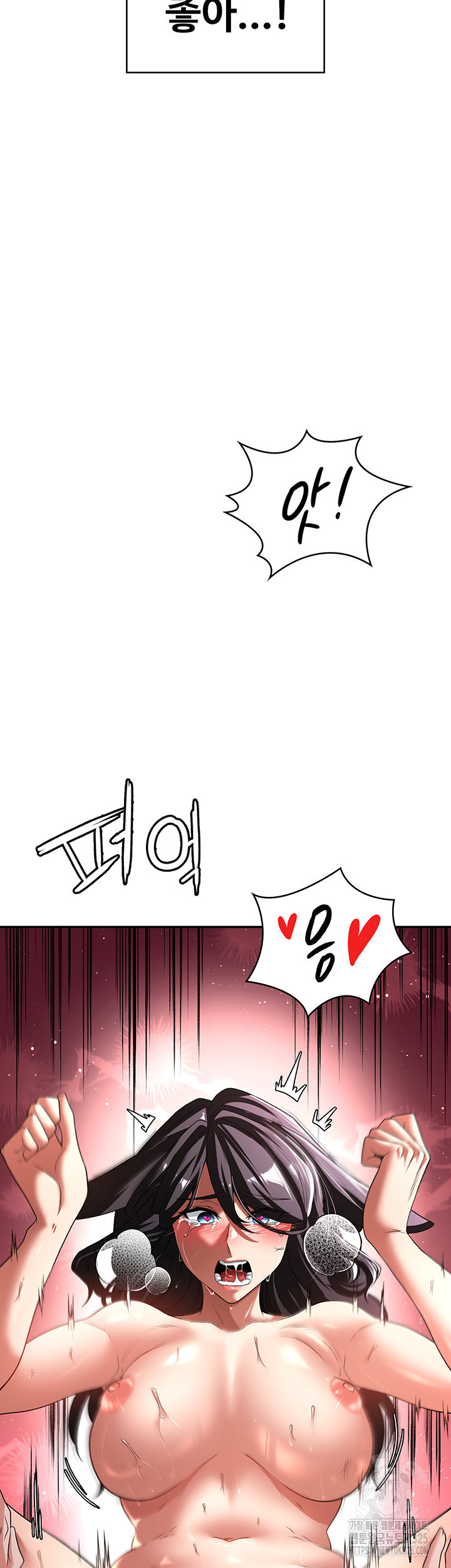 주인공이 빌런임 99화 43
