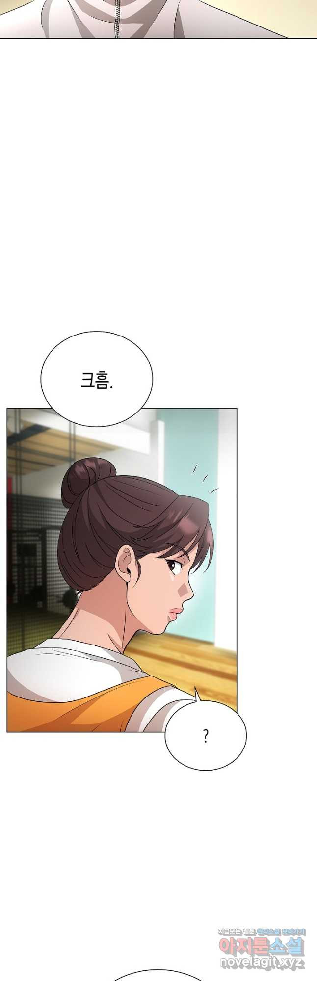 레벨업하기 싫은 천마님 33화 31