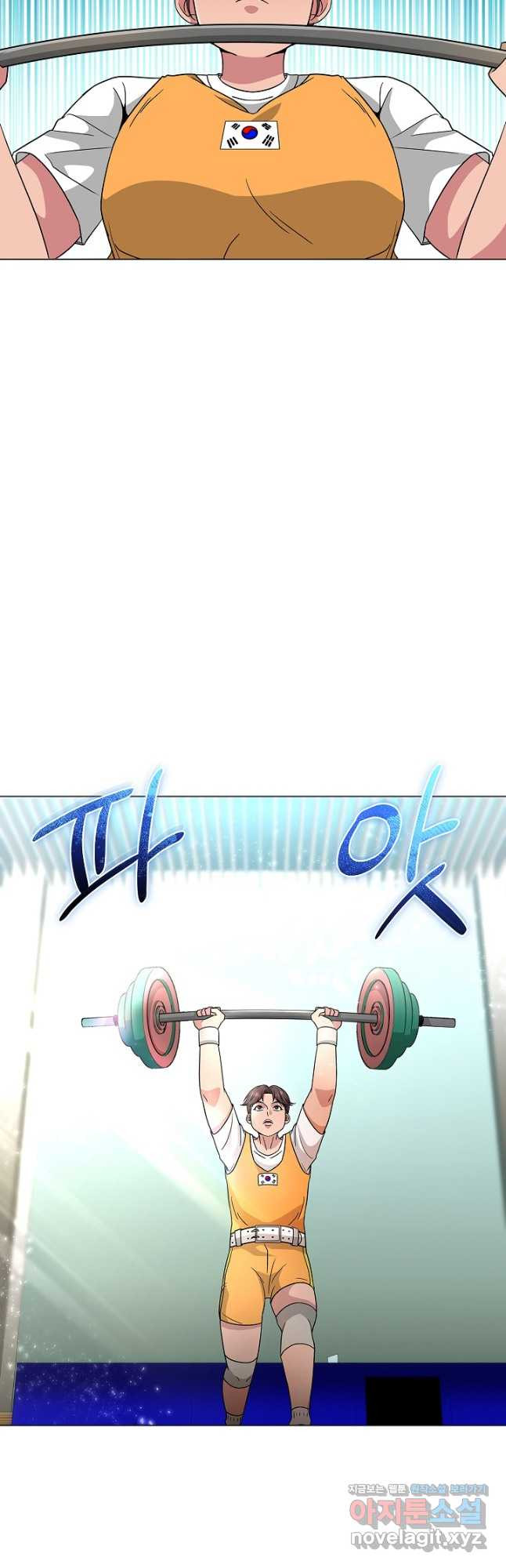 레벨업하기 싫은 천마님 33화 43
