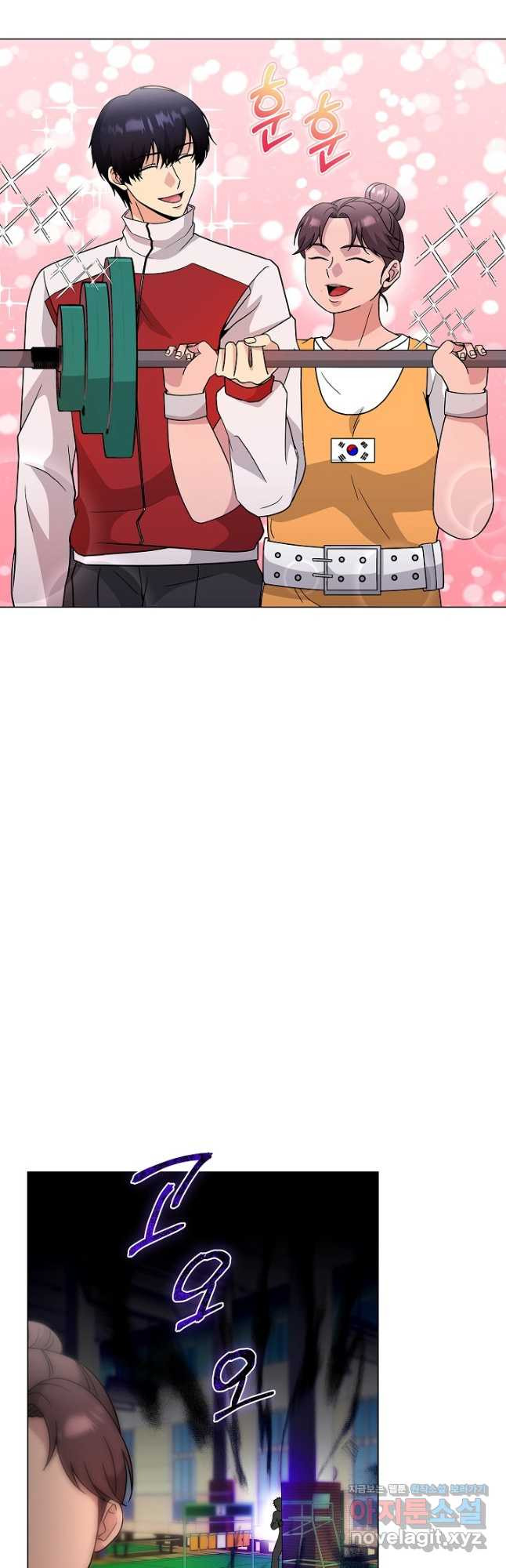 레벨업하기 싫은 천마님 33화 47