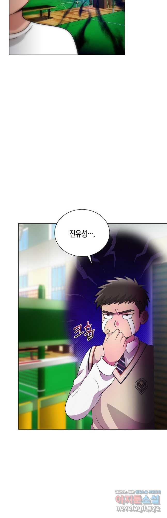 레벨업하기 싫은 천마님 33화 48