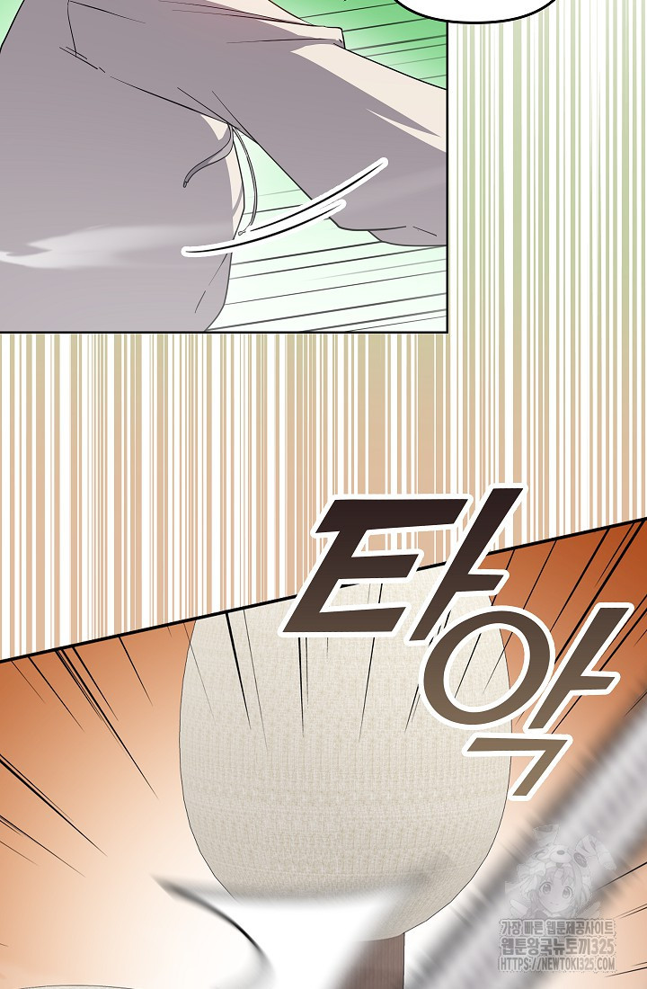 왕의 공녀 조심하세요! 마왕의 딸입니다 36화 17
