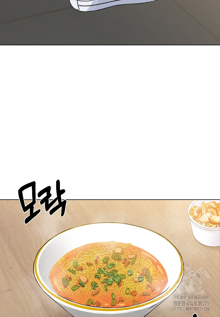 웃음 61화 7