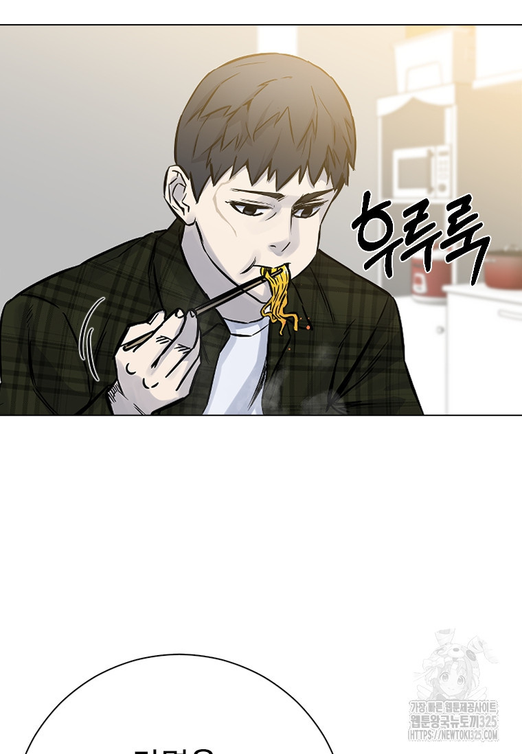 웃음 61화 10