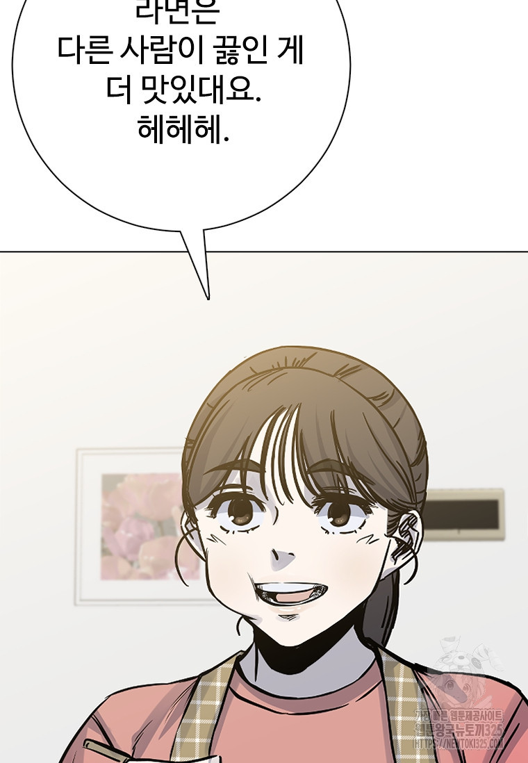 웃음 61화 11