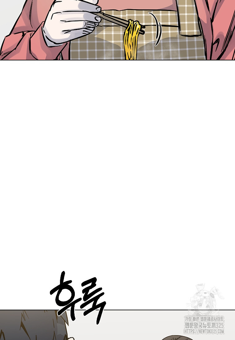 웃음 61화 12