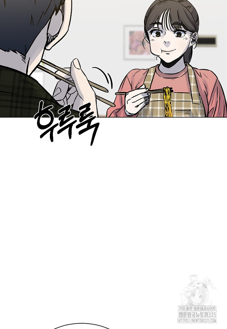 웃음 61화 13