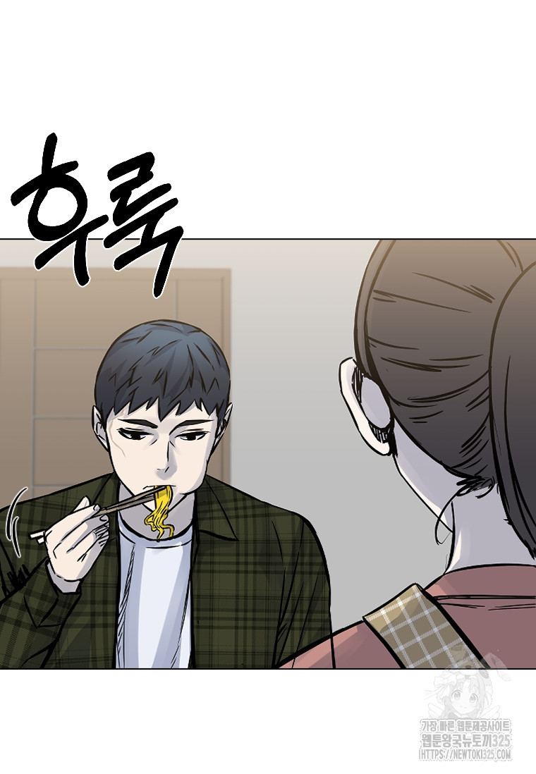 웃음 61화 16