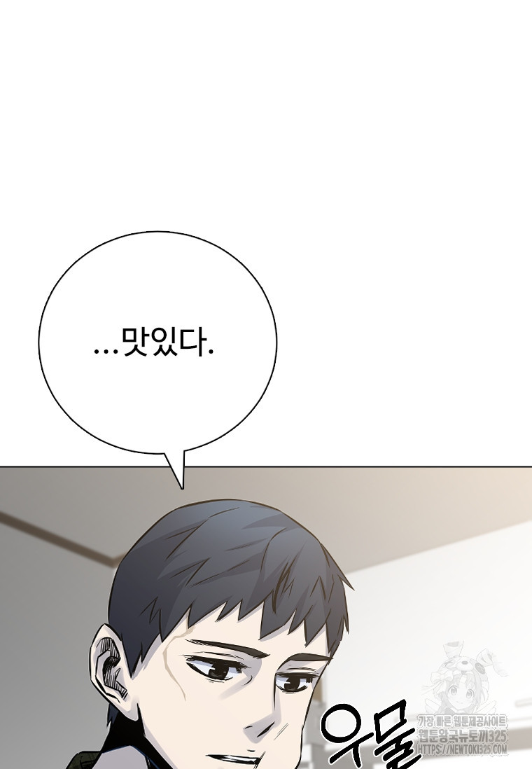 웃음 61화 17