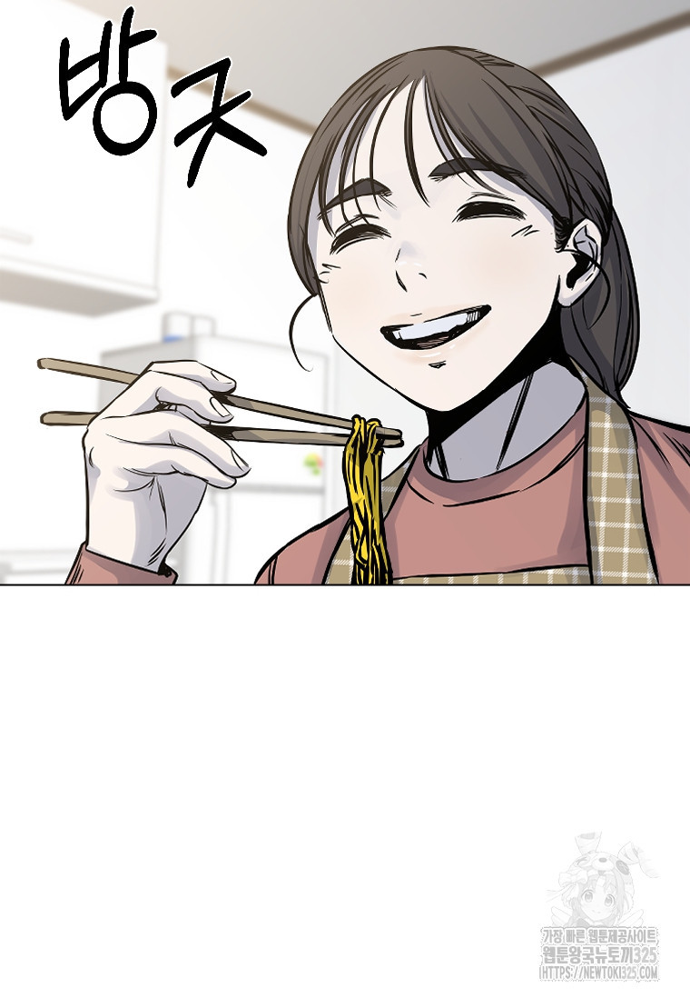 웃음 61화 19
