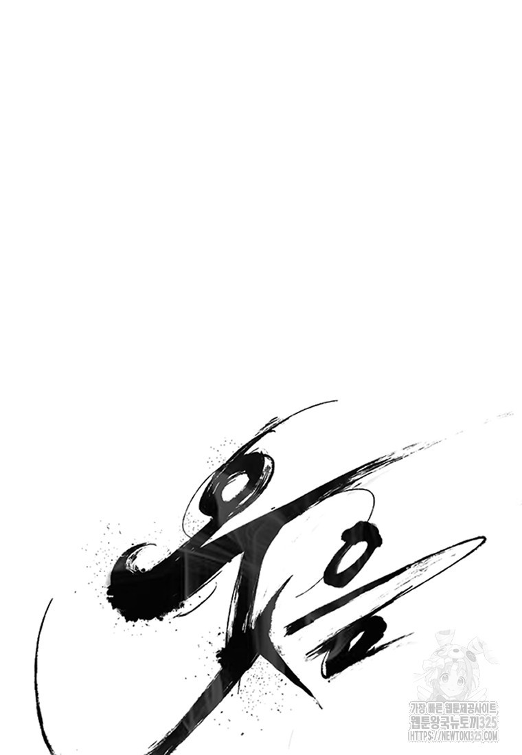 웃음 61화 26