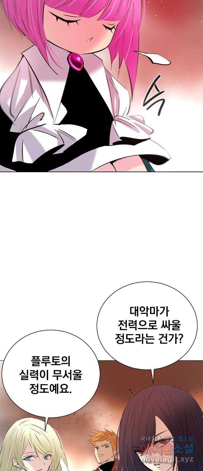 백년게임 2부 - 백년대전 112화 12