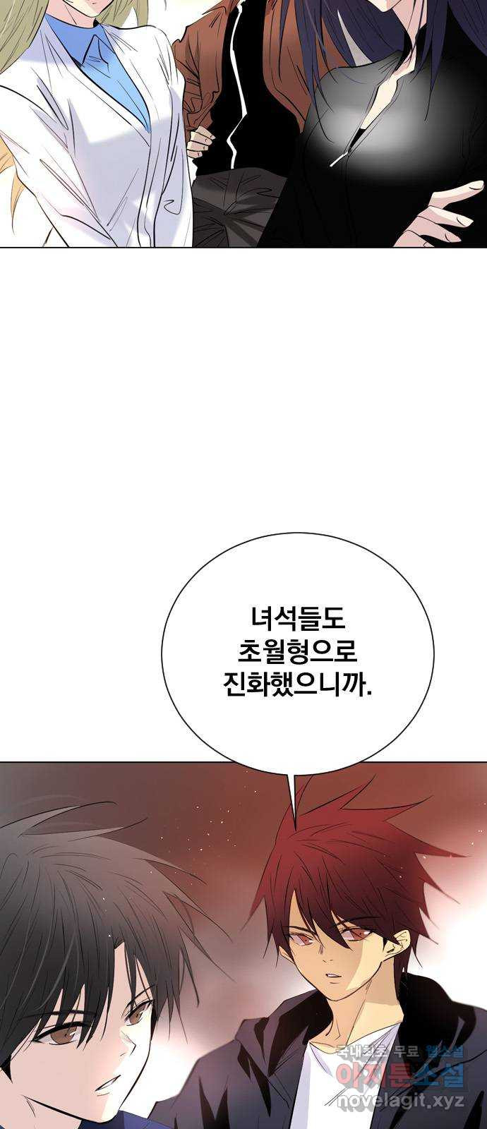 백년게임 2부 - 백년대전 112화 13