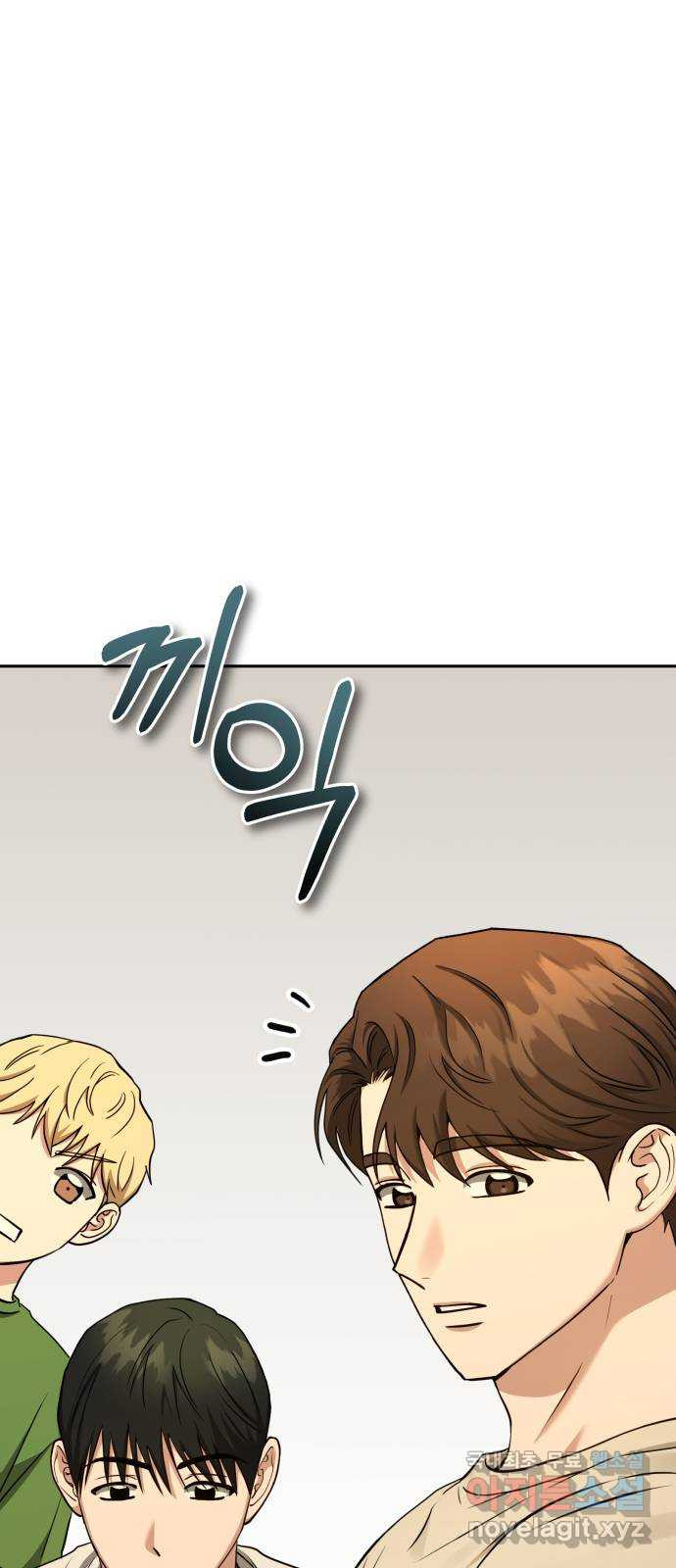 악마라고 불러다오 2부 13화 Reborn 3