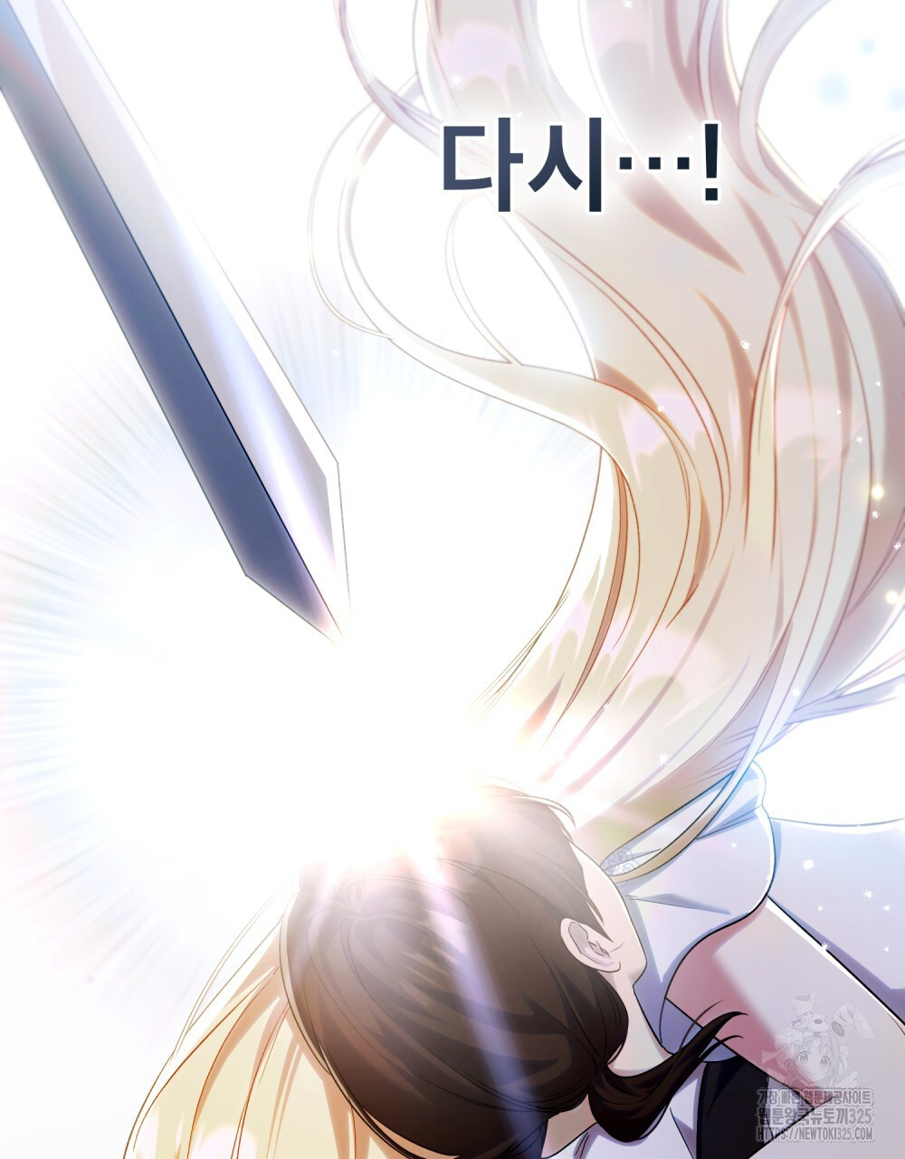 상냥한 원수와의 정략결혼 48화 2