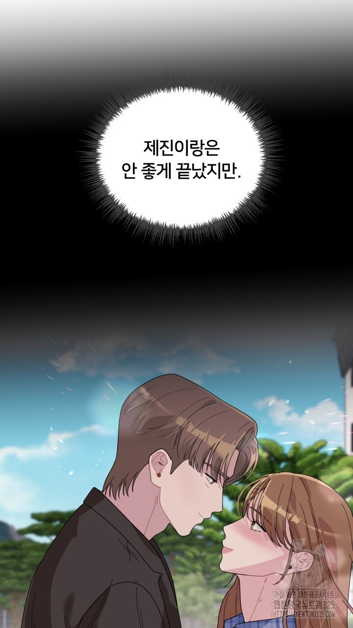 XX아카이브 28화 15