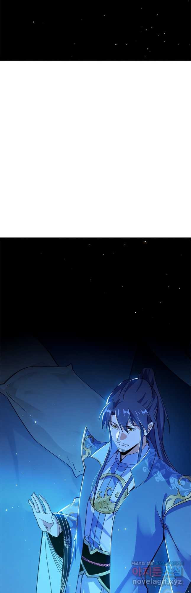 차원이동 레벨업 337화 7
