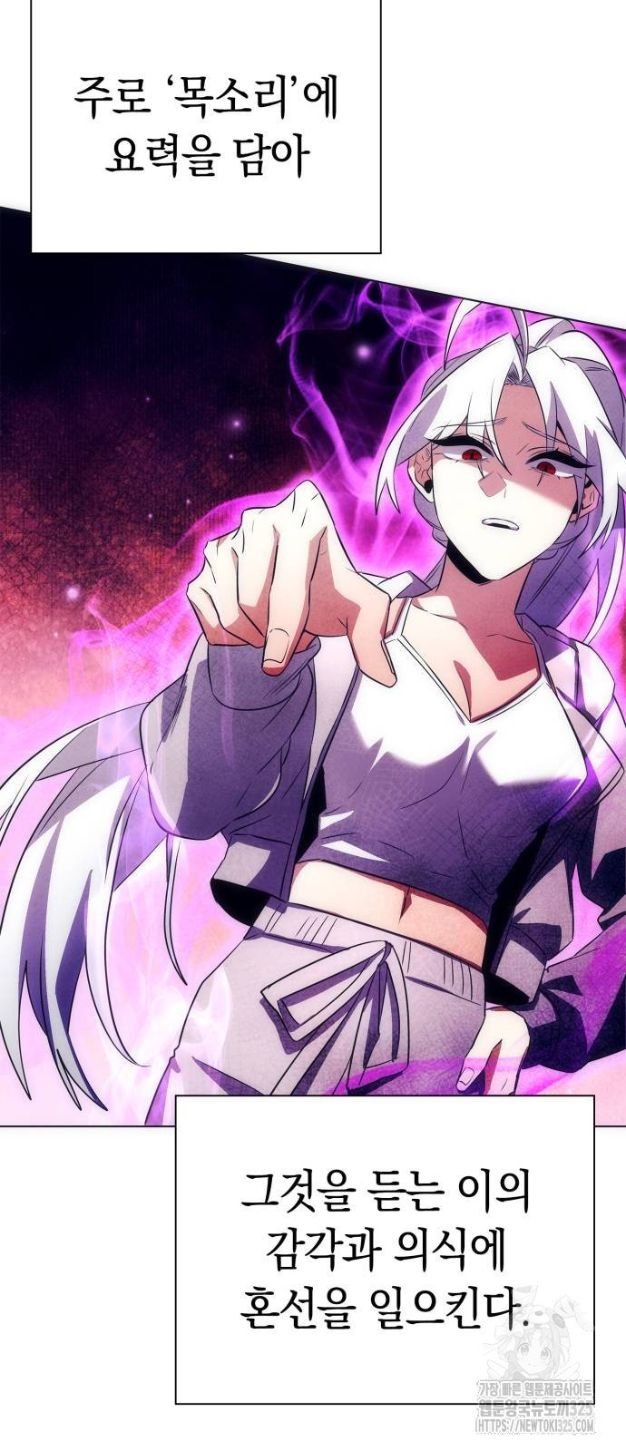 도깨비의 밤 36화 2