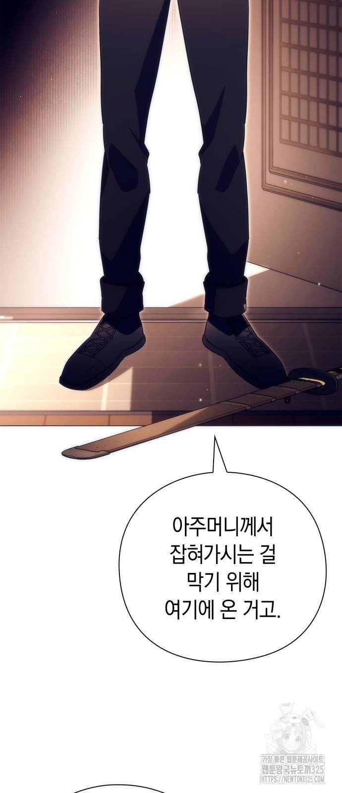 도깨비의 밤 36화 21