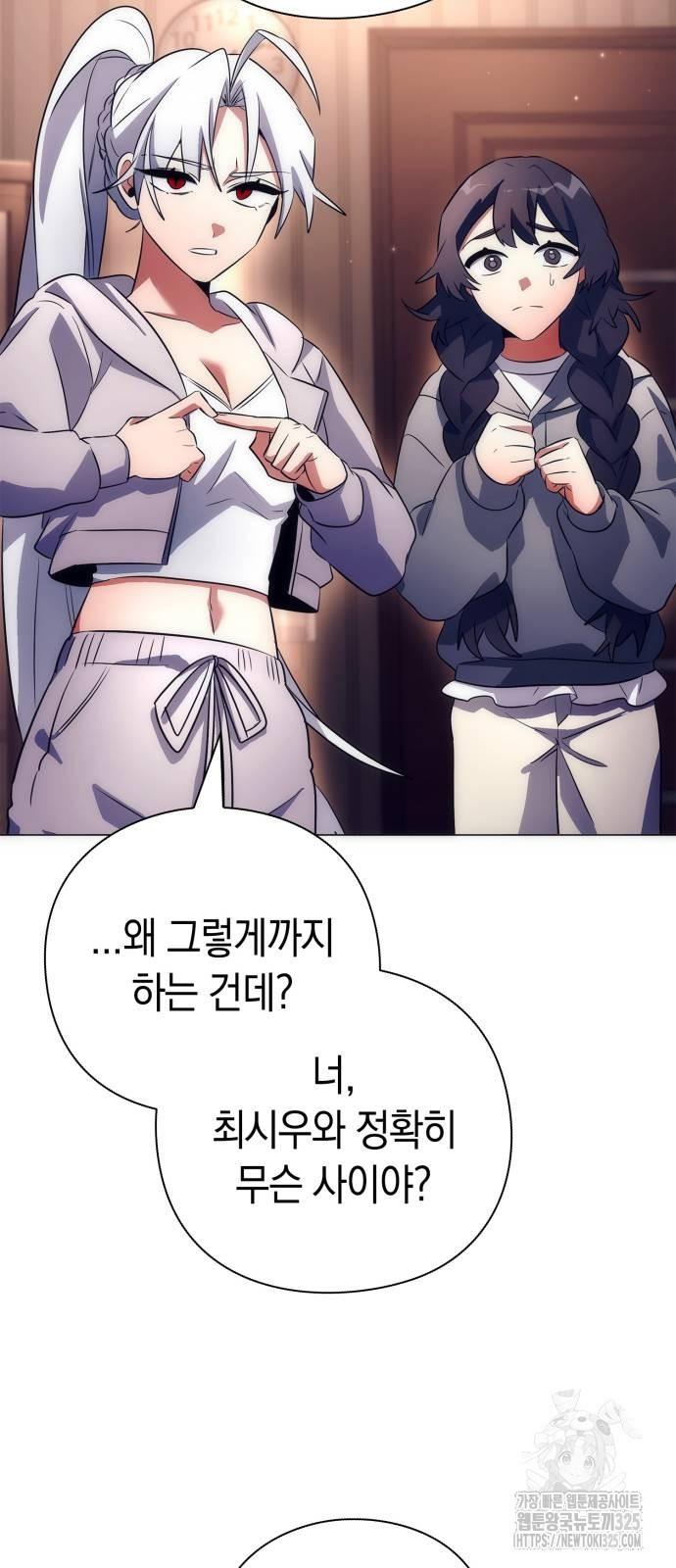도깨비의 밤 36화 39
