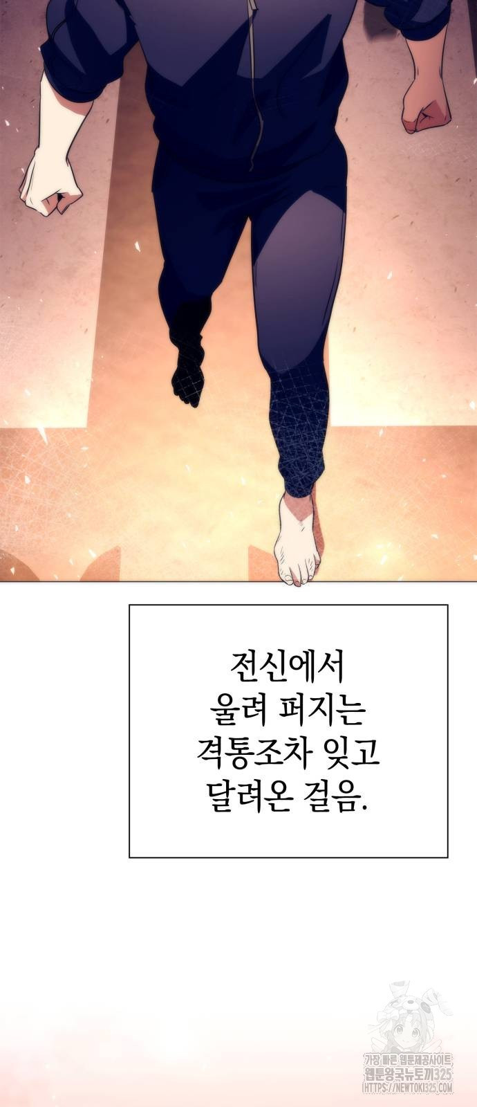 도깨비의 밤 36화 46