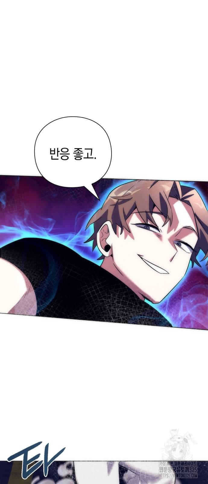 도깨비의 밤 36화 83