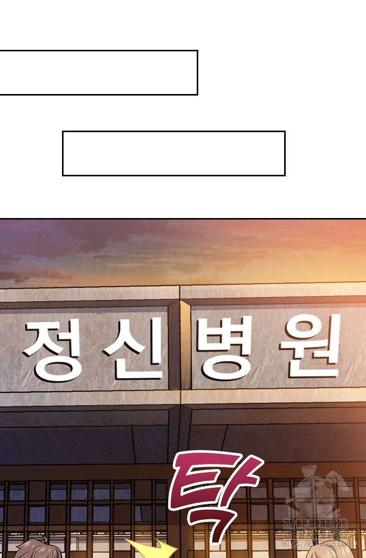 악역 플레이어는 강해지고 싶다 668화 27