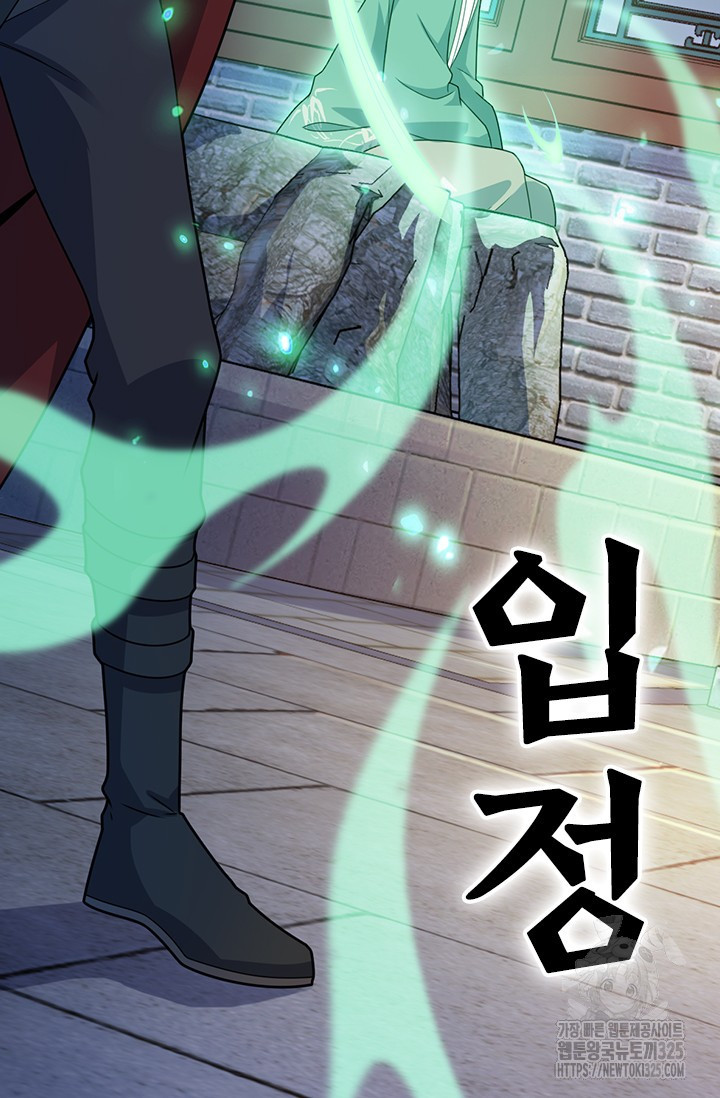 악역 플레이어는 강해지고 싶다 668화 74