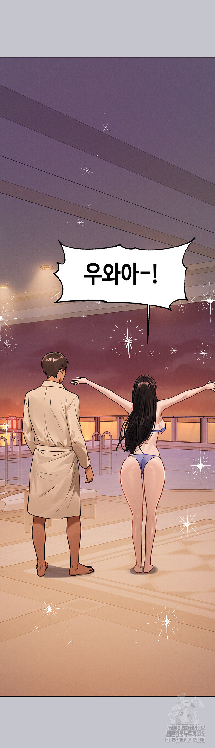 건물주 누나 131화 5