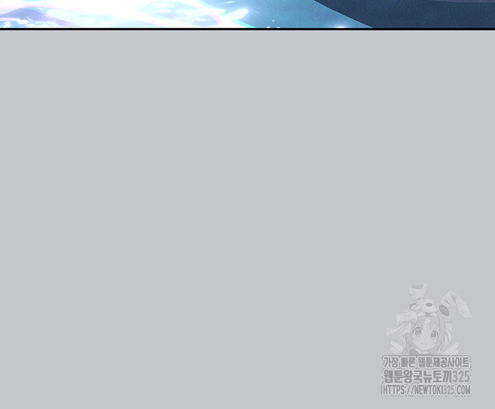 건물주 누나 131화 13