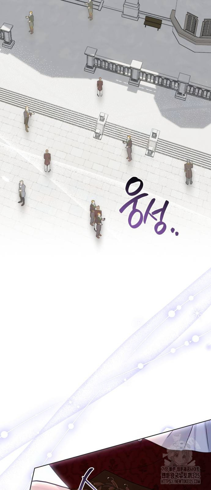 대위님! 이번 전쟁터는 이곳인가요? 65화 14