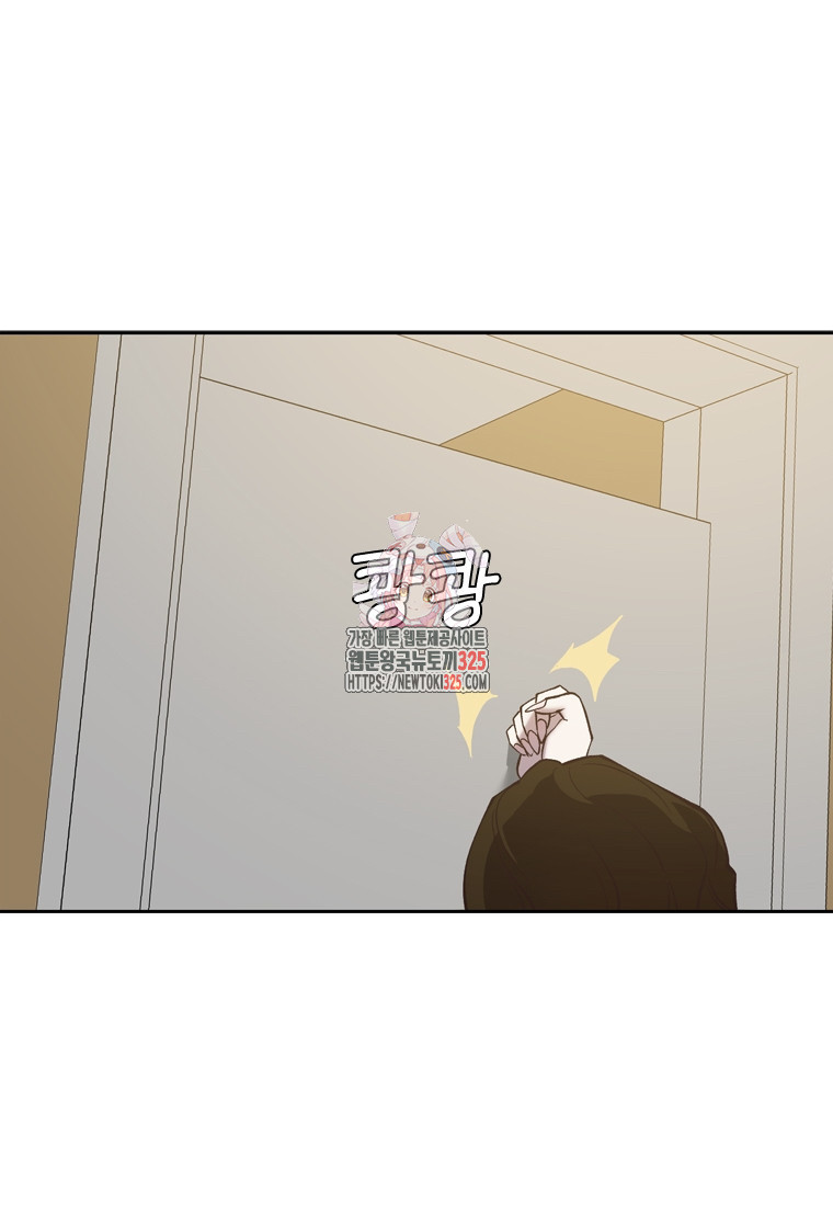 그때 우리가 조아한 시즌2 35화 1