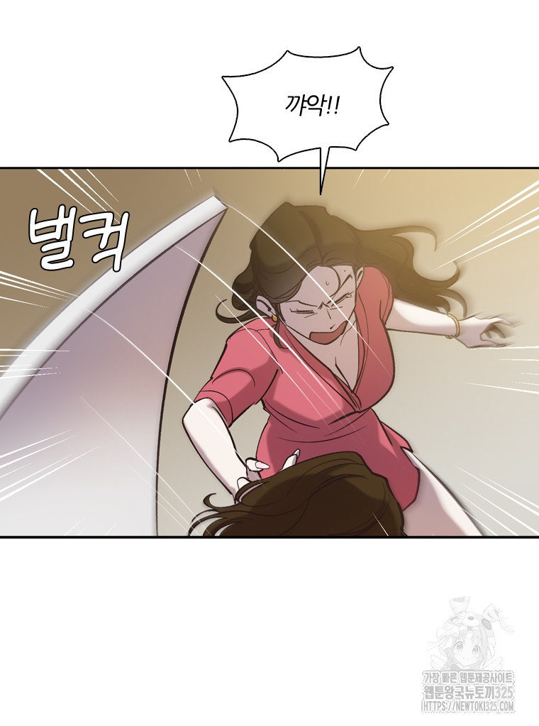 그때 우리가 조아한 시즌2 35화 6