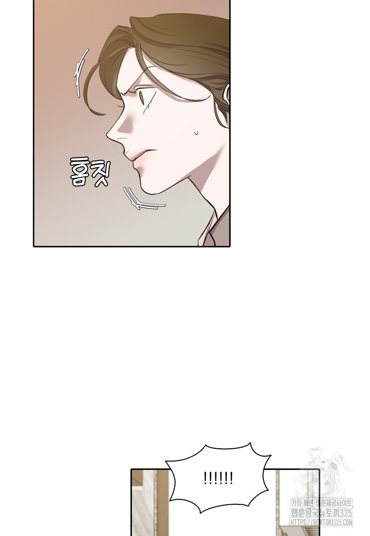 그때 우리가 조아한 시즌2 35화 10