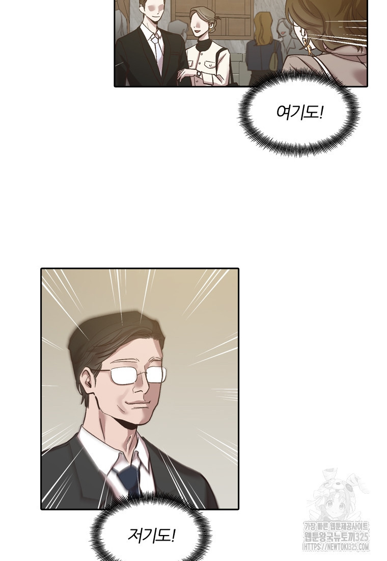 그때 우리가 조아한 시즌2 35화 13