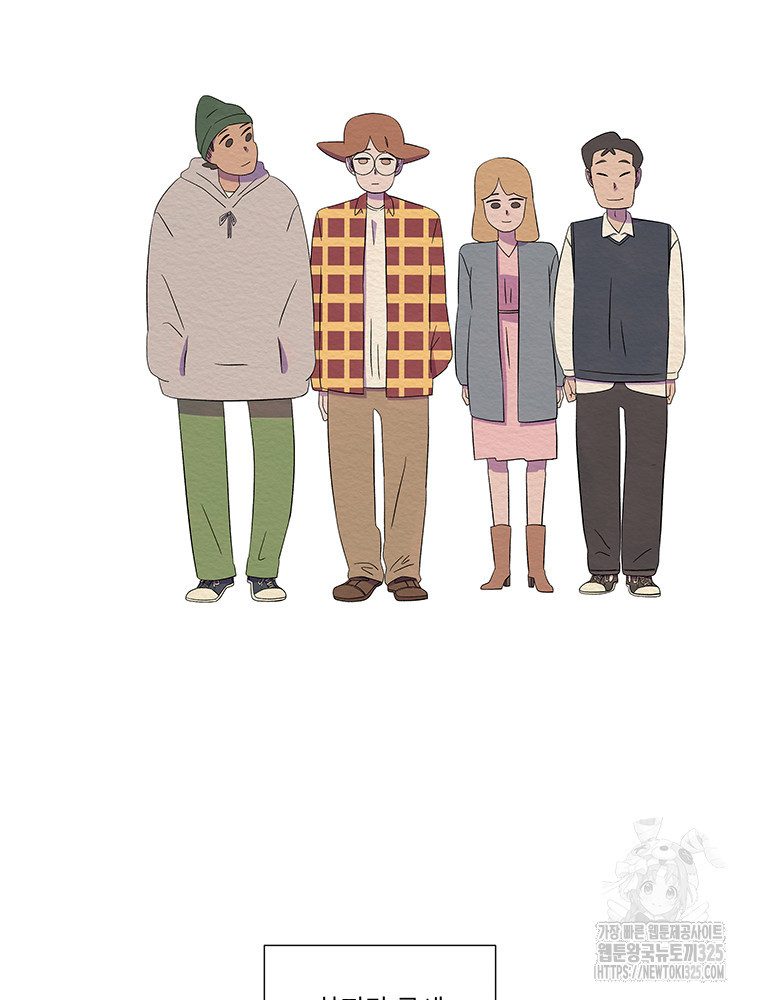 겨울의 글쓰기 58화 5
