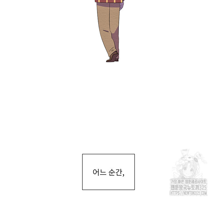 겨울의 글쓰기 58화 14