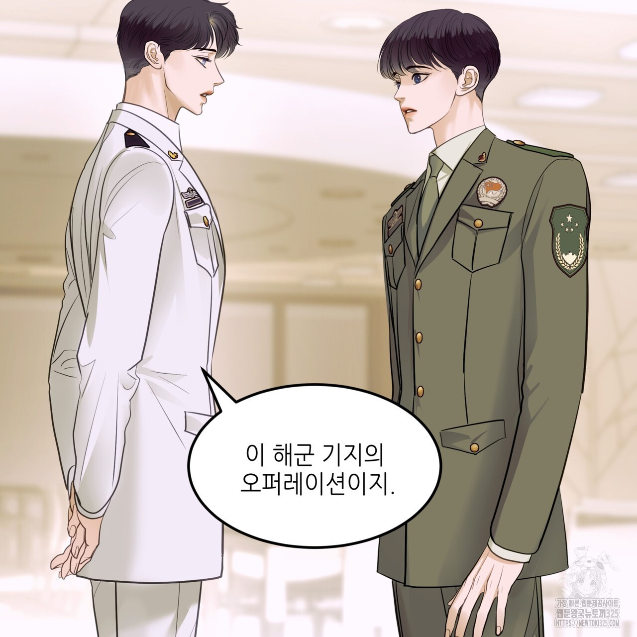 거울 속의 이방인 44화 28