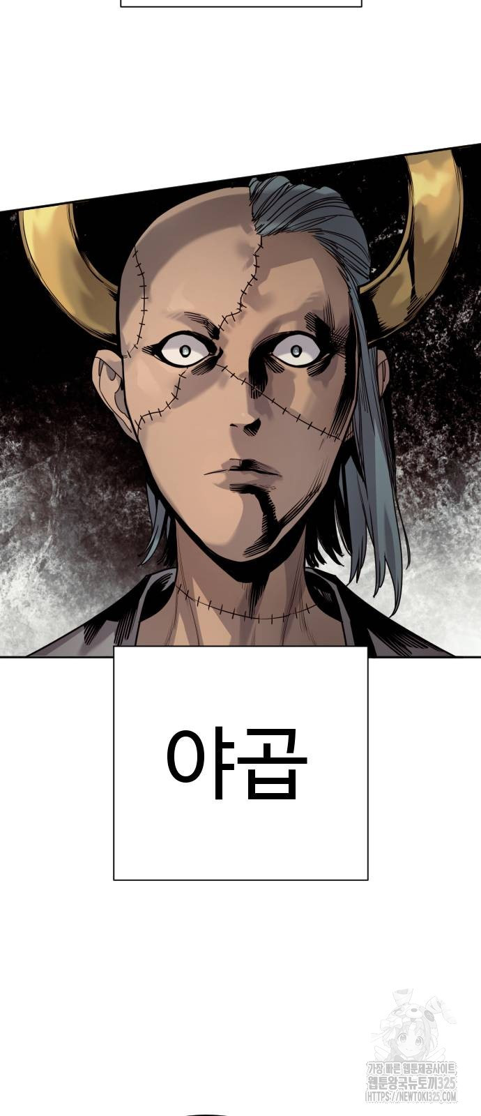 킬러경찰 50화 9