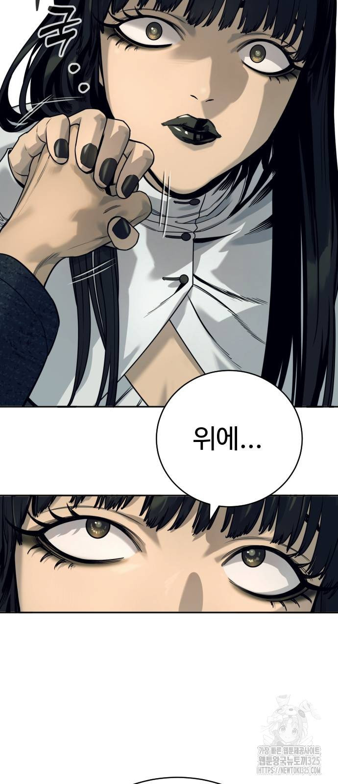 킬러경찰 50화 15