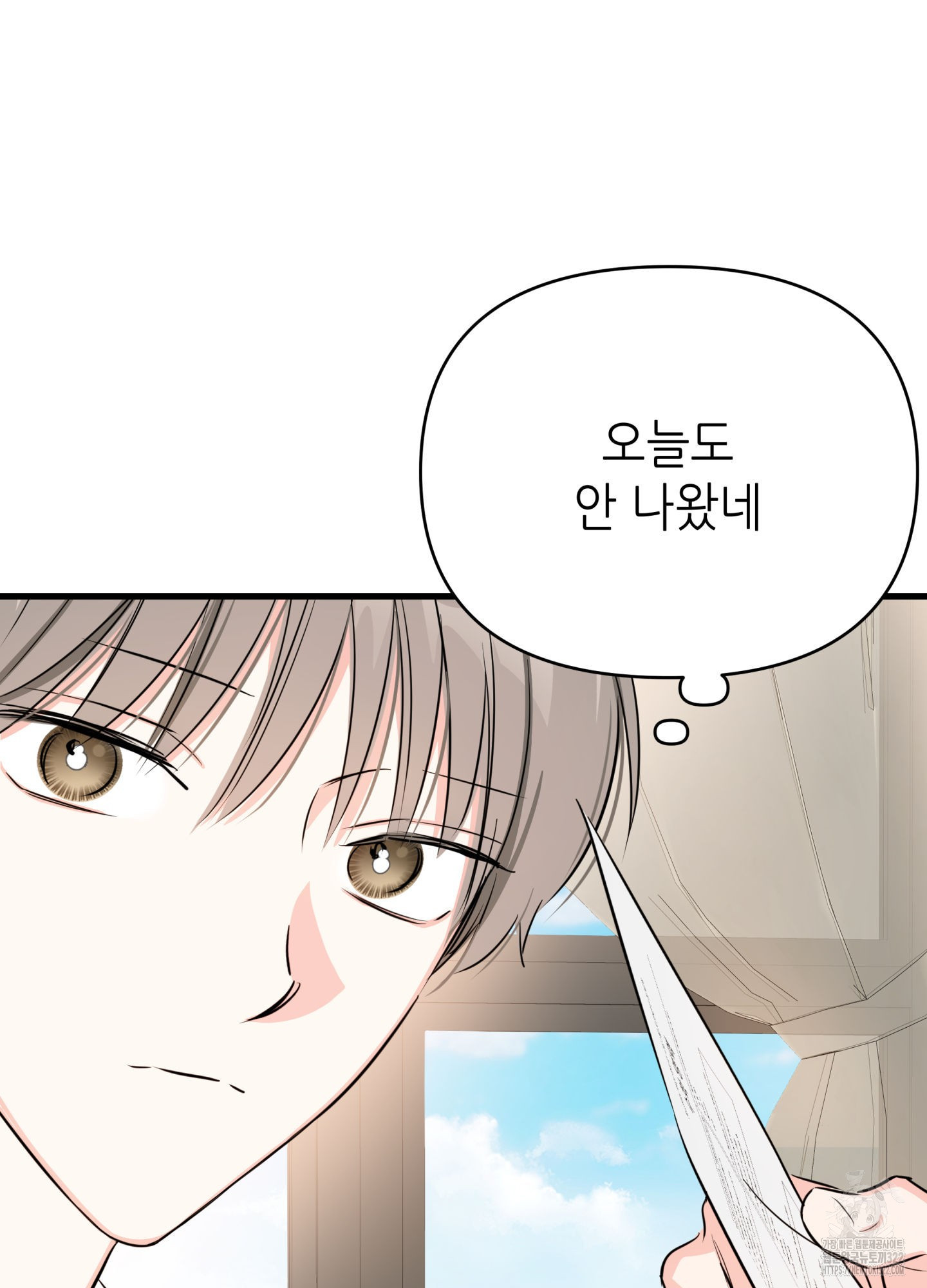 3과 2분의 1 14화 11