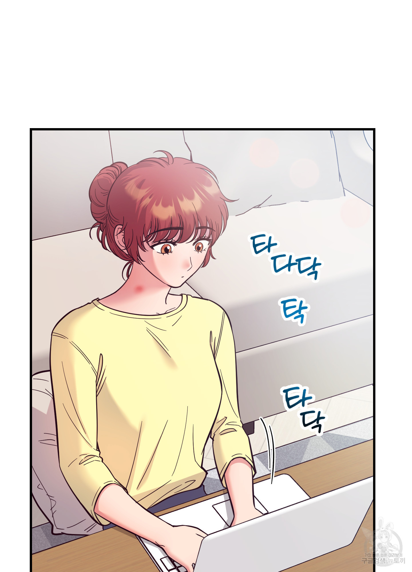 음마의 하나 73화 9
